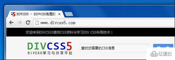 怎么查看DIV被设置什么CSS样式