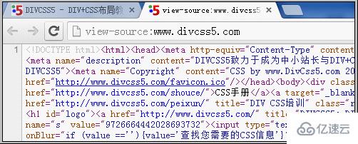 怎么查看DIV被设置什么CSS样式