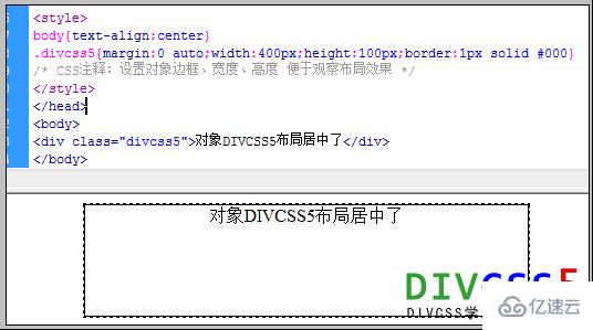 CSS网页布局居中的方法