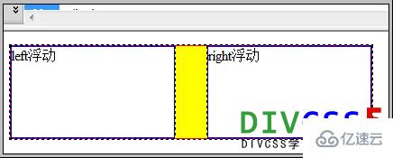 CSS如何清除浮动