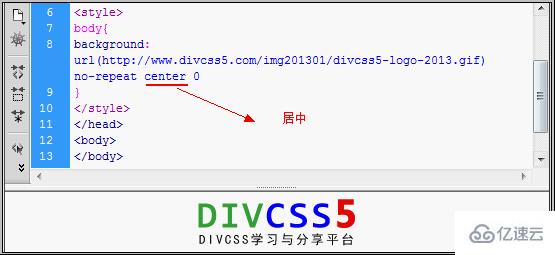 CSS怎么设置背景图片横向平铺