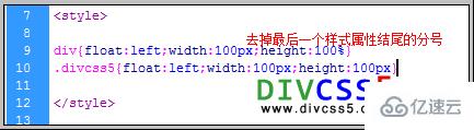 DIV CSS优化技巧有哪些