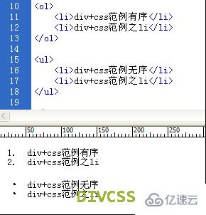 怎么用css来控制 li 的样式