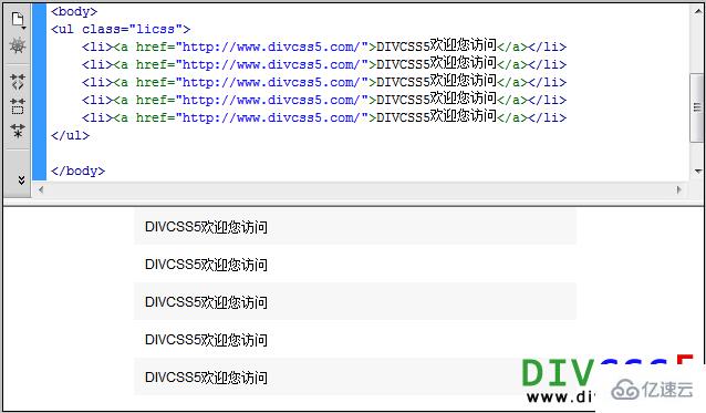 css隔行换色的方法是什么