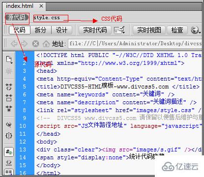 DIV+CSS怎么實現搜索框布局