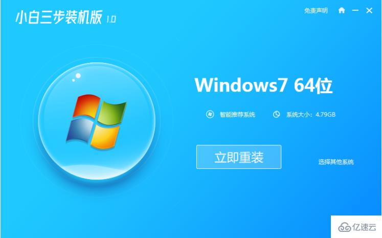 联想thinkbook如何安装win7