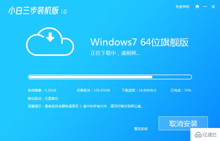 联想thinkbook如何安装win7