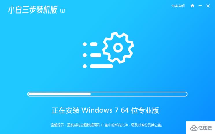 联想thinkbook如何安装win7