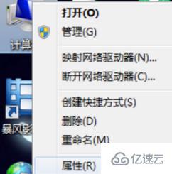 windows7如何激活