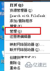 如何操作windows无法配置此无线连接