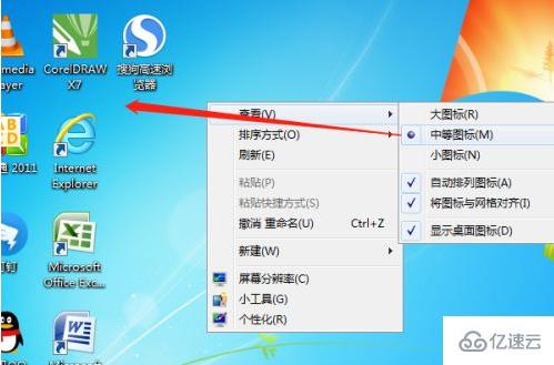 windows7界面怎么操作