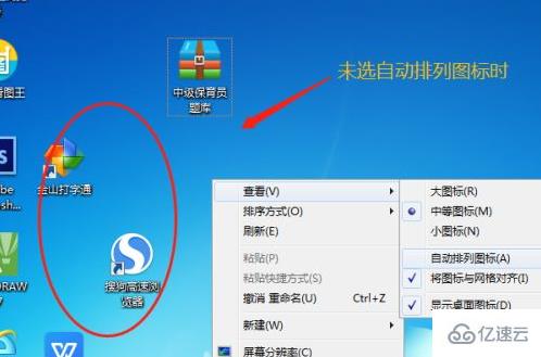 windows7界面怎么操作