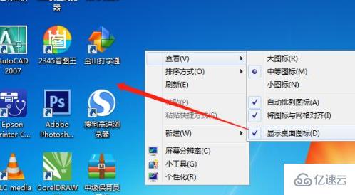 windows7界面怎么操作