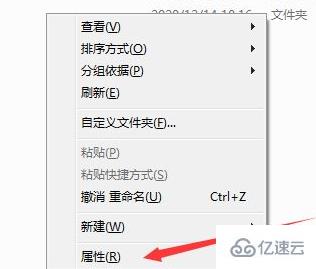 windows7系统如何设置共享文件