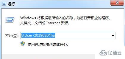 windows7系统如何设置共享文件