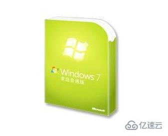 windows7什么版本好