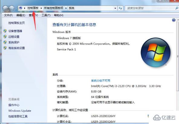 Win7升级Win10数据是否还在的问题