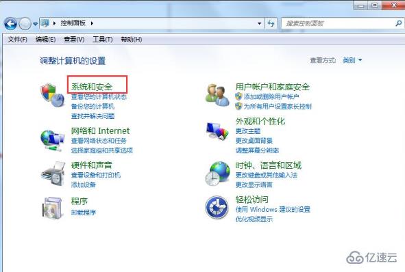 Win7升级Win10数据是否还在的问题