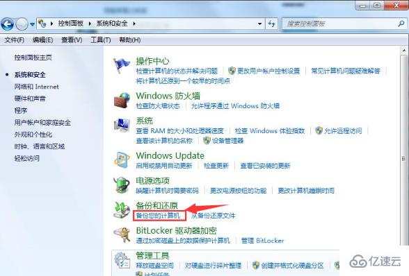 Win7升级Win10数据是否还在的问题