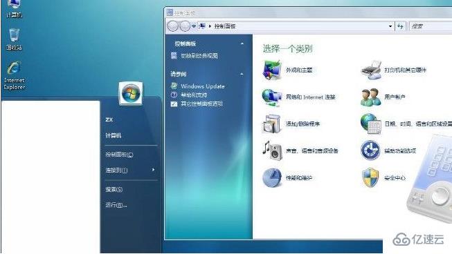 win7和win10系统的区别是什么