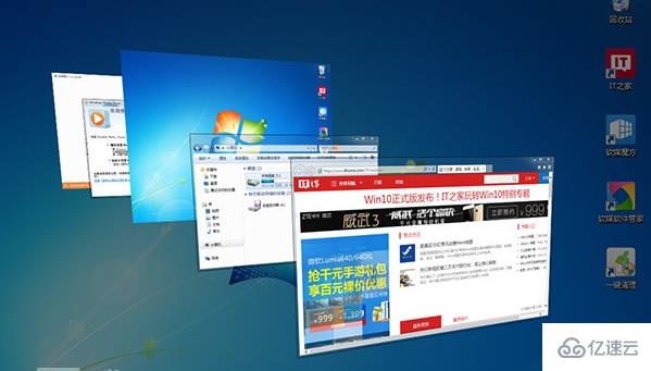 win7和win10系统的区别是什么