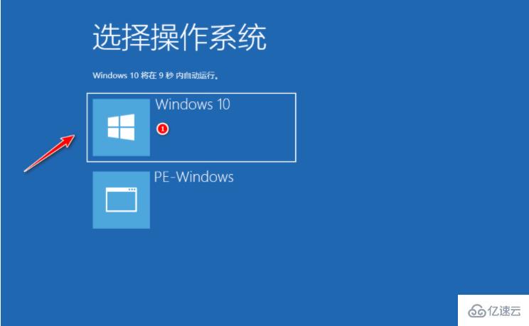 win7怎么升級到win10