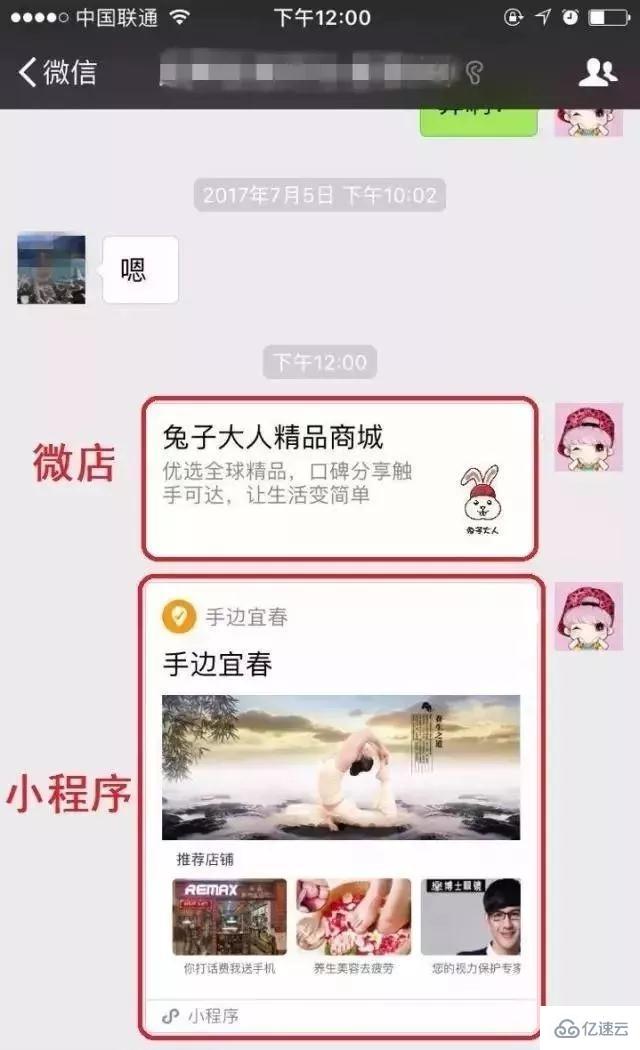 实体店小程序开发的趋势是什么