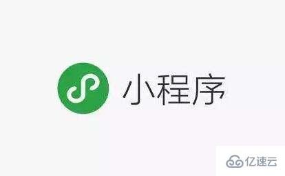 小程序新增了哪些功能