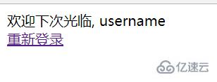 php如何實現簡單密碼登錄