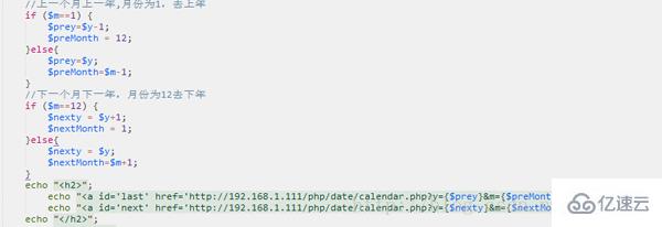 php代码如何实现万年历