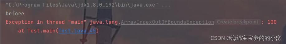 Java异常处理机制的示例分析