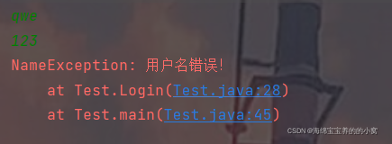 Java异常处理机制的示例分析