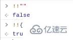 Javascript中的假值有哪些