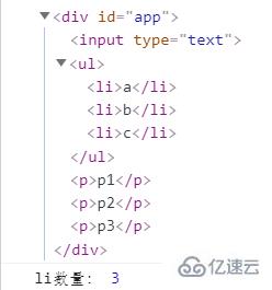 Vue组件生命周期实例分析