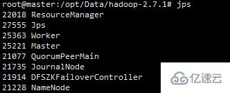 Hadoop高可用搭建的示例分析