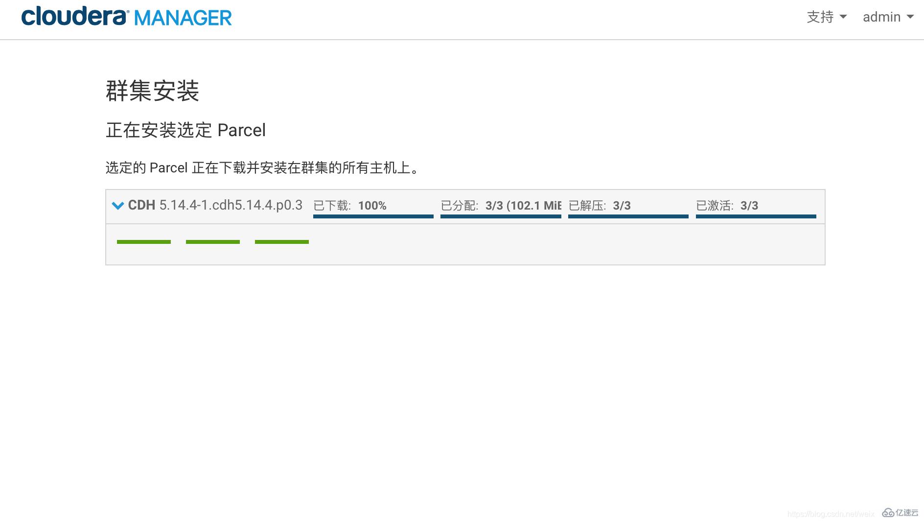 CDH环境怎么搭建及部署