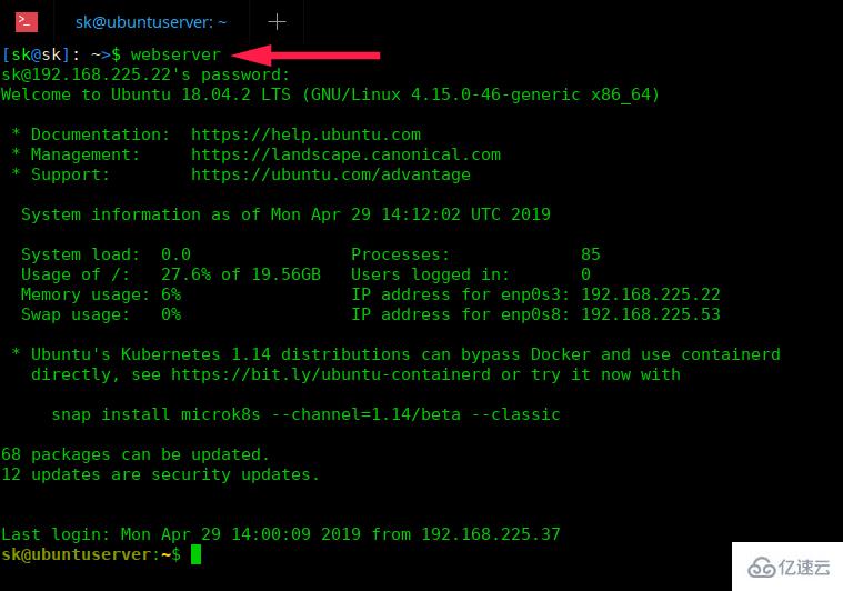 Linux系统中如何创建SSH别名