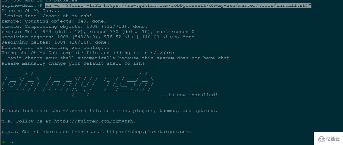 Alpine linux下怎么安裝zsh和docker