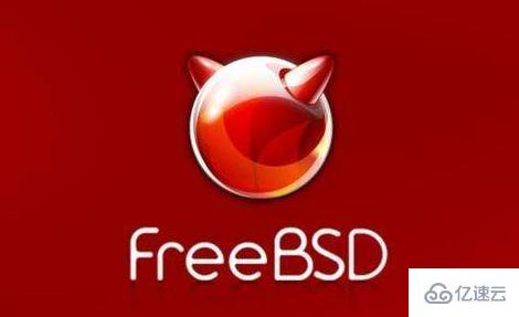 FreeBSD常用操作有哪些