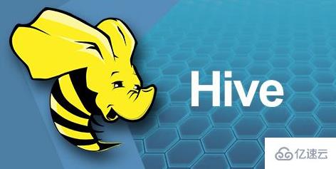 Hive数据仓库如何使用