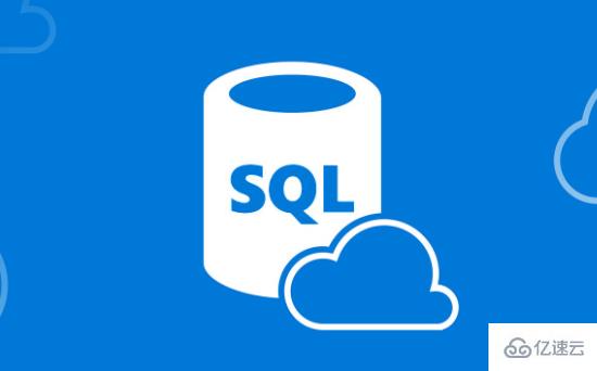 SQL引擎是什么