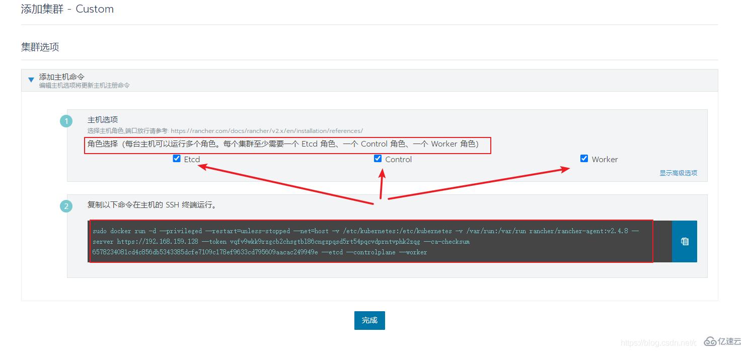 怎么搭建Docker容器UI管理系統(tǒng)Rancher