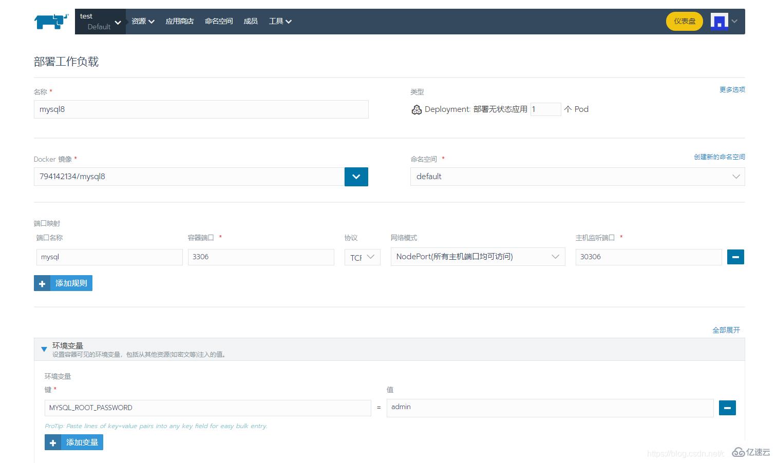 怎么搭建Docker容器UI管理系统Rancher