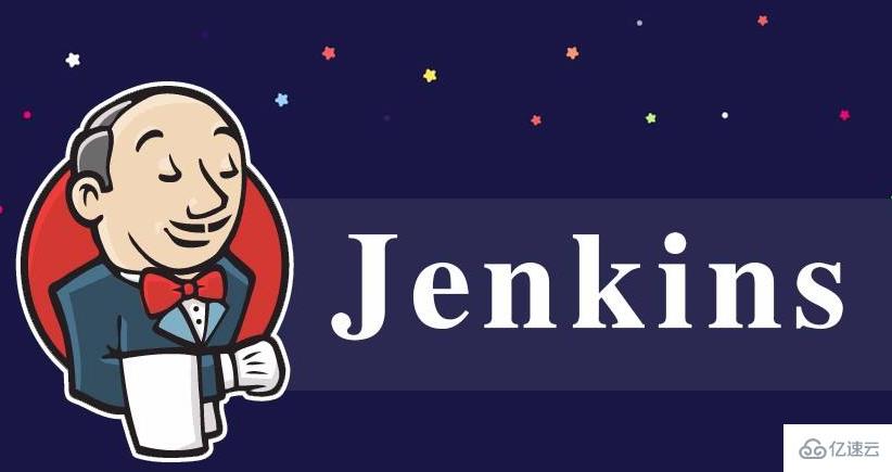 Jenkins临时空间不足如何解决