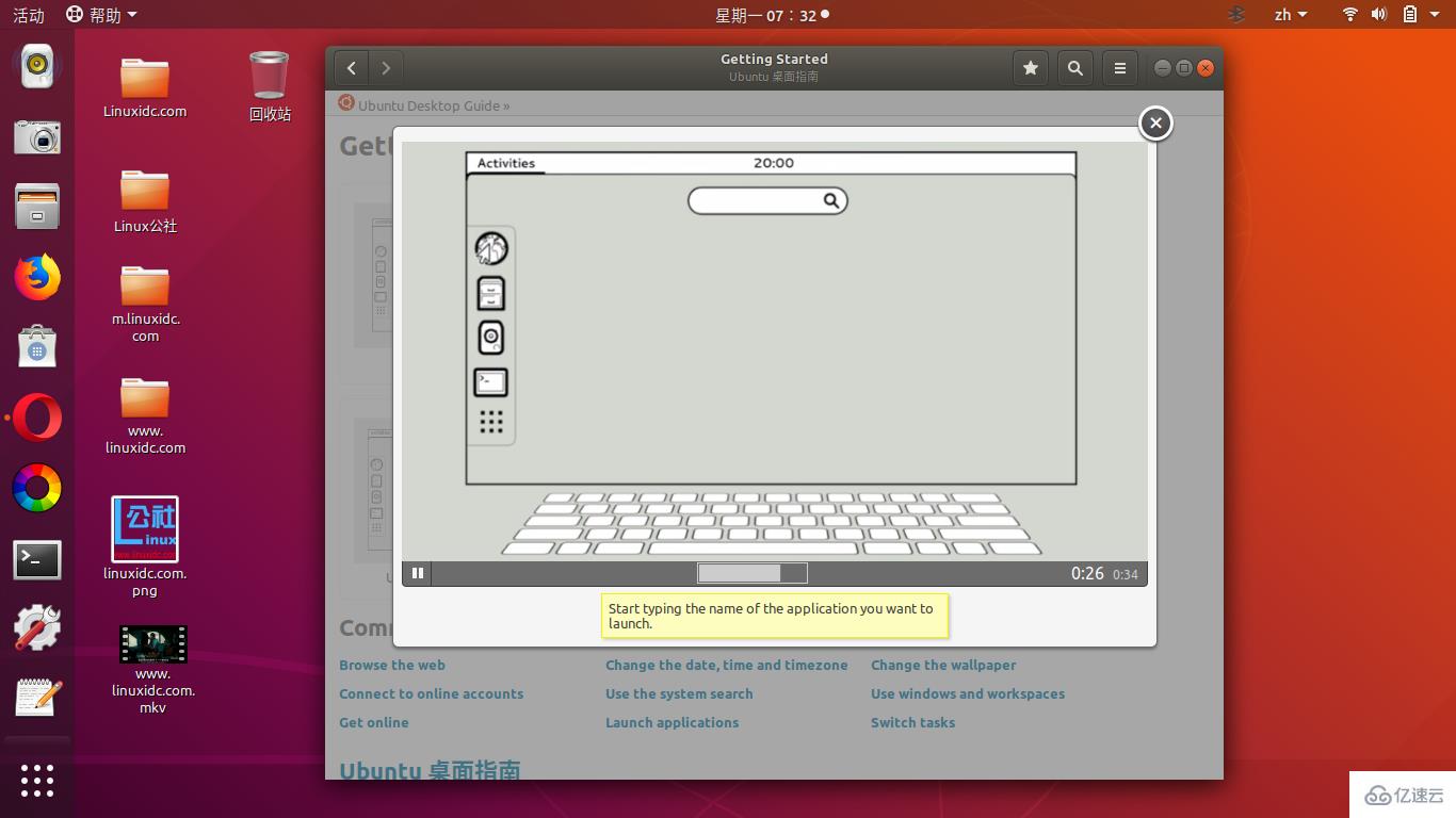 Ubuntu和Fedora有什么不同