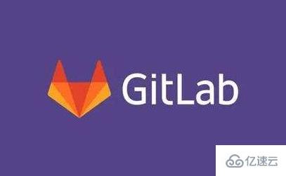 Gitlab的备份恢复与升级方法