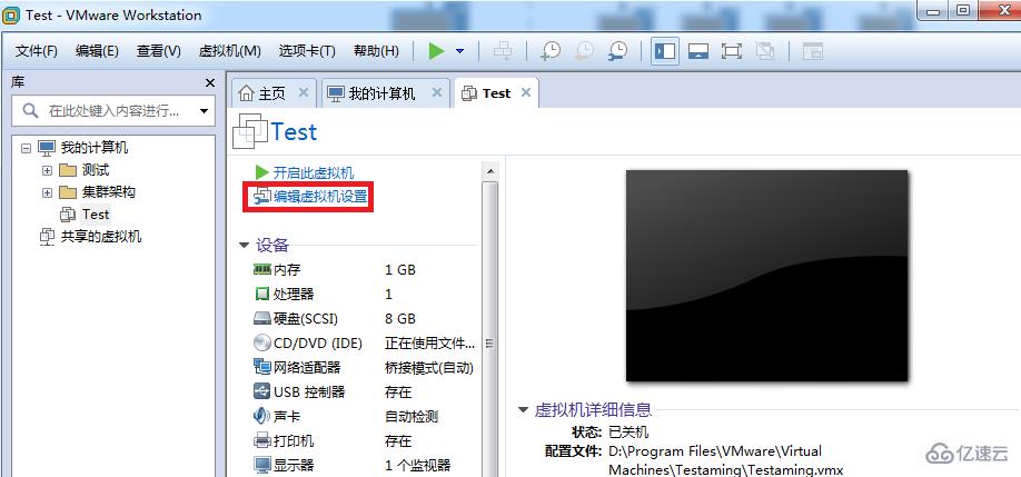 Vmware網(wǎng)絡(luò)net模式怎么設(shè)置