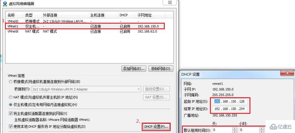 Vmware的Host-Only是什么