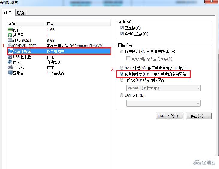 Vmware的Host-Only是什么