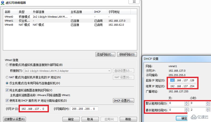 Vmware的Host-Only是什么